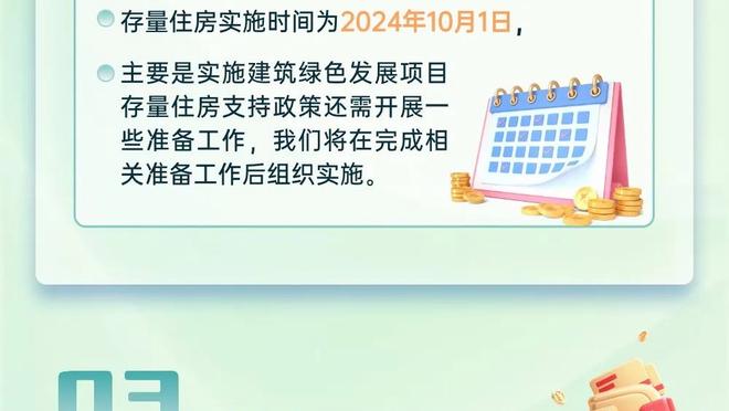 新利体育官网链接网址截图1